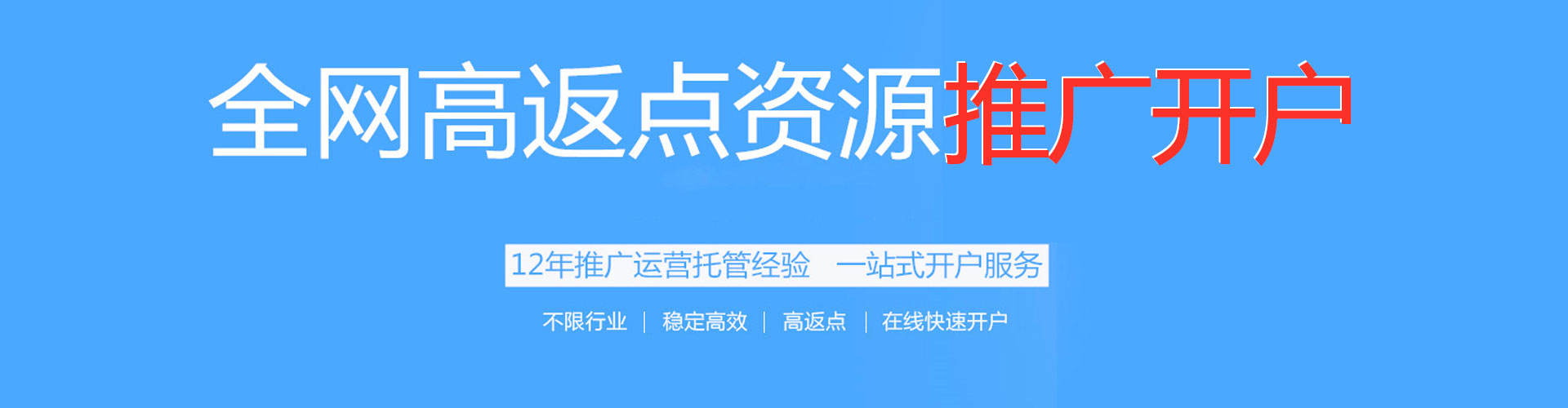 新宁sem投放