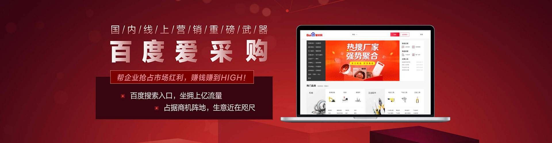 新宁搜索开户返点