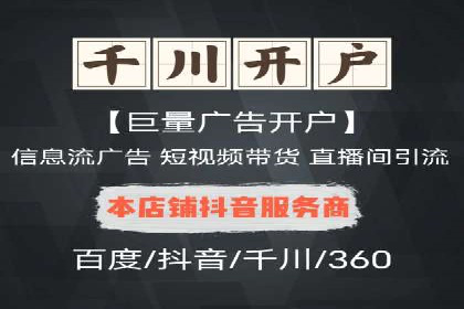 案例解读：SEM托管服务助力企业快速崛起